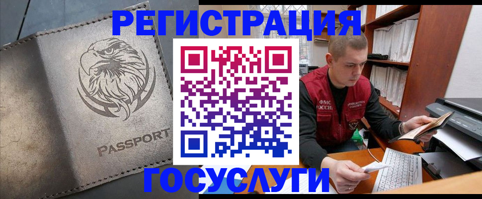 найти адрес прописки в Грозном